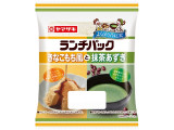 ヤマザキ ランチパック きなこもち風と抹茶あずき