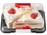 ヤマザキ 苺のショートケーキ