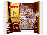 ヤマザキ チョコのクイニーアマン チョコクリーム