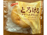 ヤマザキ とろける クリームメロンパン