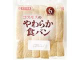 ヤマザキ コスモスのやわらか食パン