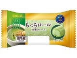 ヤマザキ もっちロール 抹茶クリーム