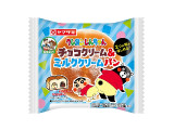 ヤマザキ チョコクリーム＆ミルククリームパン