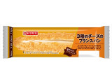 ヤマザキ 3種のチーズのフランスパン