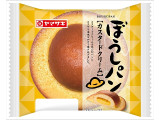 ヤマザキ ぼうしパン カスタードクリーム