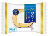 ヤマザキ 厚切りロールケーキ ホイップクリーム