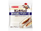 ヤマザキ ランチパック 焼き鳥風＆マヨネーズ