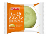 ヤマザキ しっとりメロンパン 赤肉メロンクリーム