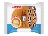 ヤマザキ もっちりとしたデリカサンド ツナ＆チーズ