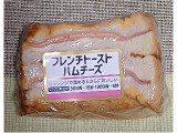 ヤマザキ フレンチトースト ハムチーズ ラップ