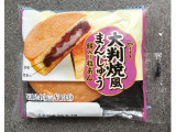 ヤマザキ 大判焼風まんじゅう 餅入り粒あん