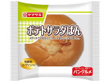 ヤマザキ ポテトサラダぱん