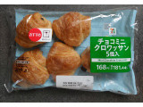 ヤマザキ チョコミニクロワッサン