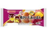 ヤマザキ 薄皮 焼きいもあんぱん
