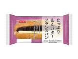 ヤマザキ たっぷりあんバターフランスパン