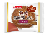 ヤマザキ 熟成黒糖蒸しぱん つぶあん