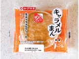 ヤマザキ キャラメルまん 生キャラメルクリーム