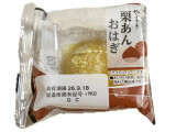 ヤマザキ 栗あんおはぎ