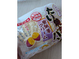ヤマザキ 白いたい焼き風パン 安納芋クリーム