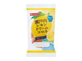 YKベーキング 瀬戸内レモンクリームコロネ