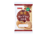 YKベーキング 和栗モンブランコロネ