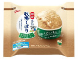 江崎グリコ 牧場しぼり 生乳ひきたつミルクコーヒー