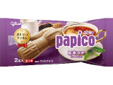 江崎グリコ パピコ 紅茶ラテ