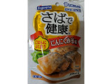 はごろも さばで健康 にんにくみそ味
