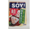 はごろも SOY食堂 鮭風味