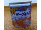 はごろも 朝からフルーツヨーグルト専用