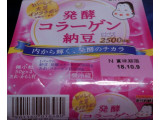 おかめ納豆 発酵コラーゲン納豆