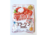 明治 果汁グミ コラーゲン5000mg アセロラ＆ライチ果汁100