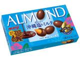 明治 アーモンドチョコレート沖縄塩＆ミルク