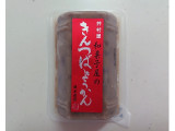 井村屋 和菓子屋のきんつばようかん