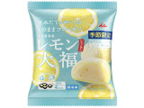 井村屋 レモン大福 レモンあん