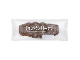 タカキベーカリー チョコクランチドーナツ
