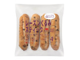 タカキベーカリー レーズンくるみスティック