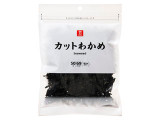 セブン＆アイ セブン・ザ・プライス カットわかめ