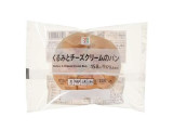 セブン&アイ セブンプレミアム くるみとチーズクリームのパン