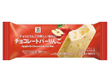 セブン＆アイ セブンプレミアム チョコレートバー りんご