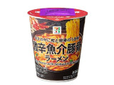 セブン&アイ セブンプレミアム 激辛魚介豚骨ラーメン