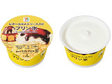 セブン＆アイ プリン氷