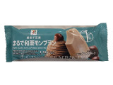 セブン＆アイ セブンプレミアム 銀座千疋屋 まるで和栗モンブラン