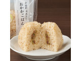 ファミリーマート おかかごはんおむすび