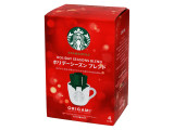 スターバックス オリガミ パーソナルドリップコーヒー ホリデーシーズンブレンド