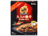 ハウス ジャワカレー 大人の激辛