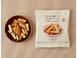 ローソン こんがり焼いたシュガーラスク