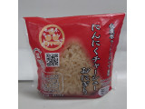 ローソン 秋葉原ラーメンわいず監修 にんにくチャーシューおにぎり