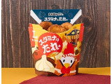 ローソン からあげクン スタミナのタレ味