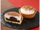 ローソン Uchi Cafe’ 生チョコタルト